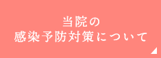 気になったらすぐ相談24時間受付無料メール相談